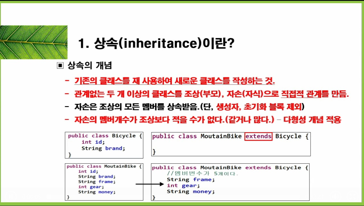 교육과정사진